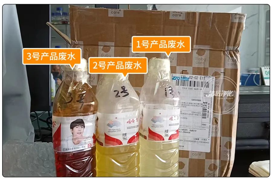 精細化工廠如何處理廢氣、廢水異味？工業(yè)除臭劑該怎么用？