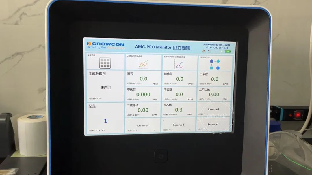 陶瓷廠異味大、被投訴，潔匠現(xiàn)場(chǎng)抽取廢氣做檢測(cè)、研制有效除臭劑！.jpg