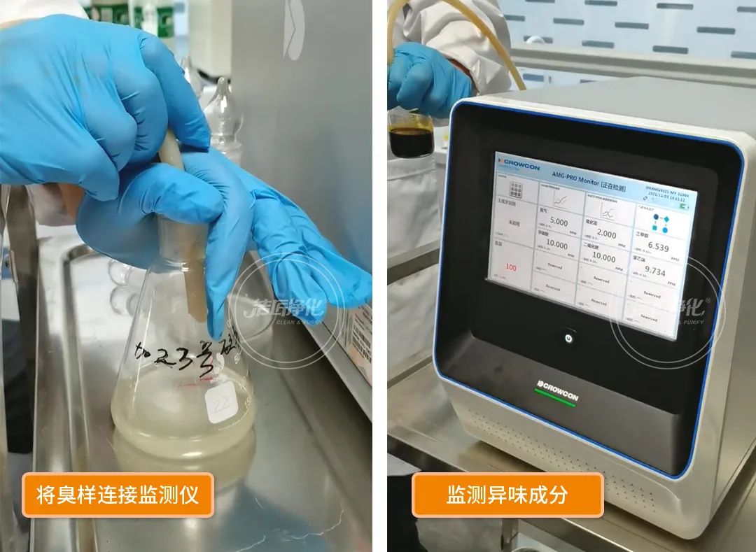 工業(yè)廢氣除臭難題，歸根結(jié)底難在于，一是惡臭嚴(yán)重，卻找不到異味根源；二是即時(shí)使用了各種除臭辦法，卻看不到效果。尤其是化工廠、煉化石油廠等行業(yè)，生產(chǎn)中排放的污染物種類多、數(shù)量大，產(chǎn)生的無(wú)機(jī)廢氣、有機(jī)廢氣及惡臭氣體，不但異味較重且不易處理，而且大部分都是易燃易爆氣體，這給除臭工作帶來(lái)了更大難度。