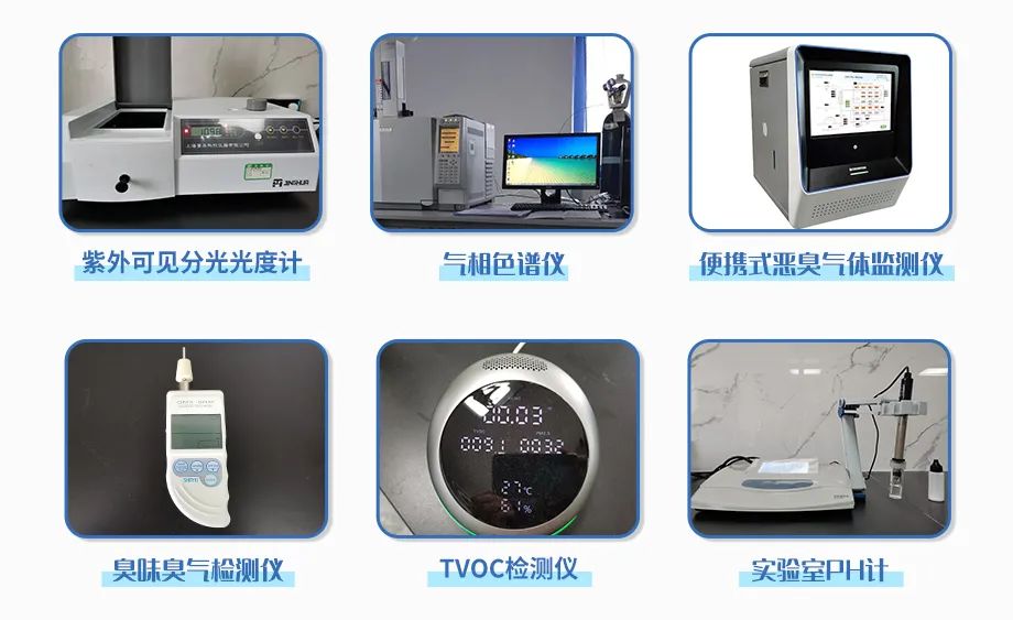 涉及多個(gè)行業(yè)！“揭秘”工業(yè)除臭劑是怎樣生產(chǎn)？帶你走進(jìn)實(shí)驗(yàn)研發(fā)中心！