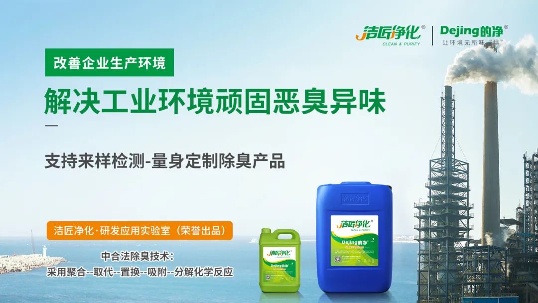 廢機(jī)油處理難度大，擺脫“惡臭異味”又有什么方向？.jpg