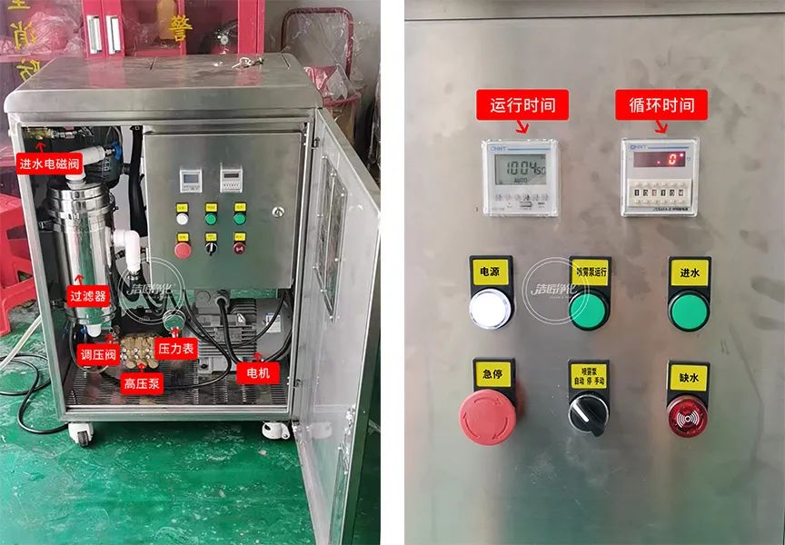 車間除臭為什么要安裝高壓噴霧裝置？ .jpg