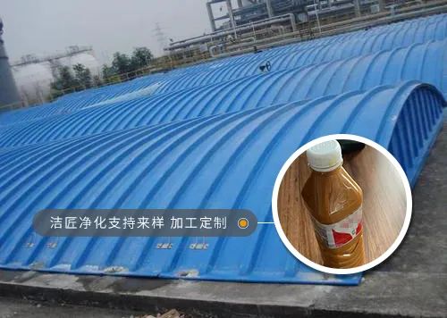 潔匠凈化·的凈工業(yè)除臭劑_飼料蛋白粉污水除臭，Dejing的凈除臭劑除臭效果明顯好！