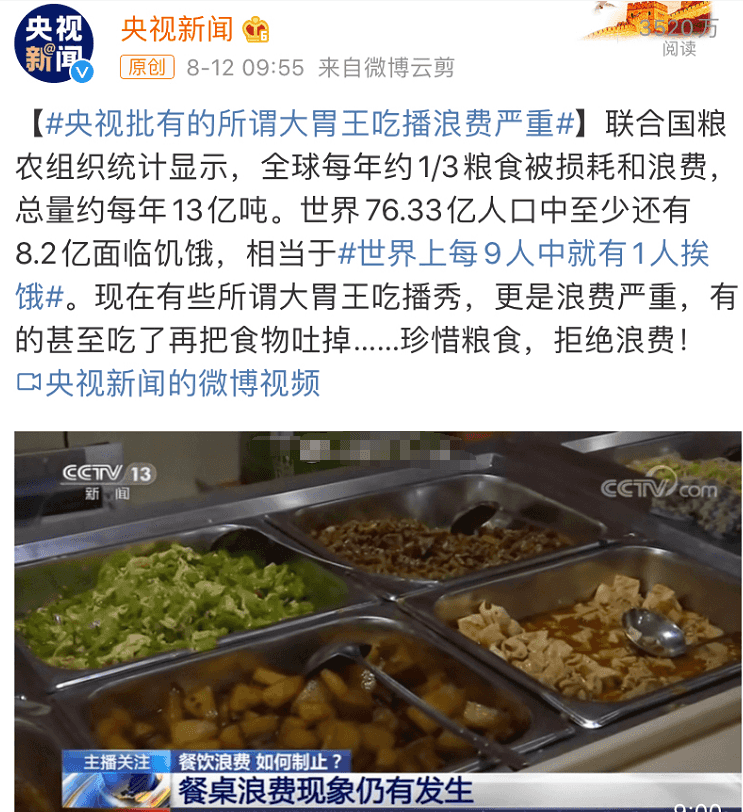 “舌尖上的浪費”背景下，超負荷“餐廚垃圾”除臭怎樣做？.png