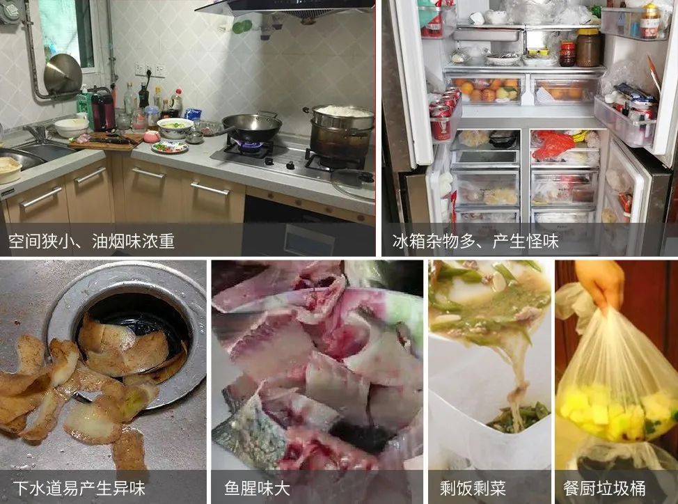 家里廚房有臭味怎么辦，潔匠凈化助您各個(gè)擊破！.jpg