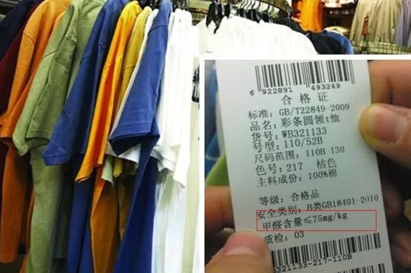 潔匠凈化·的凈工業(yè)除臭劑_衣服中的甲醛如何清除？